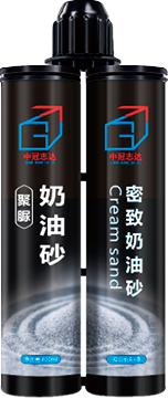 1770611514289540.png 中冠志達(dá)-密致奶油砂聚脲美縫劑-06.png