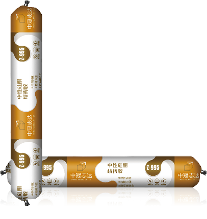1770625181851362.png 中冠志達-Z995中性硅酮結(jié)構(gòu)膠-02.png