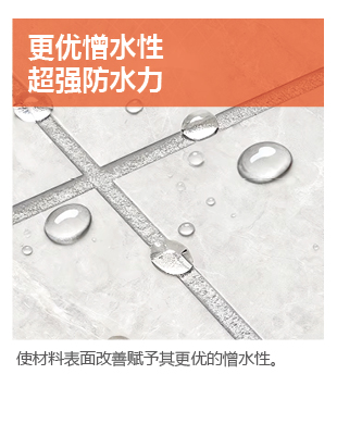 冠固達(dá)- 1688匠心磚色系列水洗碳環(huán)彩砂美縫劑-02.jpg