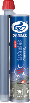 1770631674653608.png 冠固達(dá)-1688A樓面鋼化超粘補(bǔ)漏膠-05.png