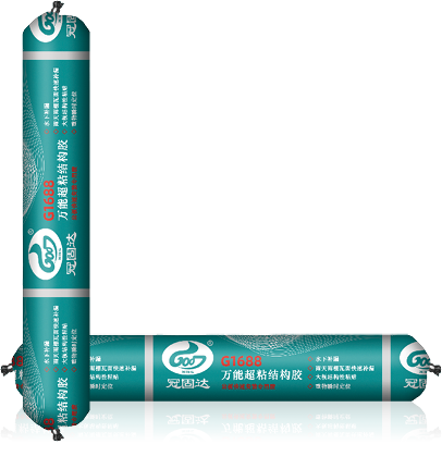 1770632878851207.png 冠固達(dá)-G1688-03.png